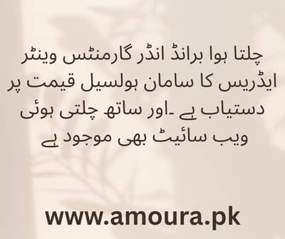 online business for seal