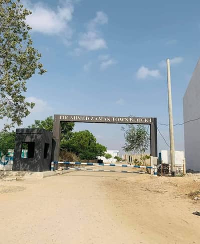 Ideal Residential Plot In Karachi Available For Rs. 7200000