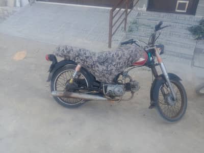 super power bike 70cc