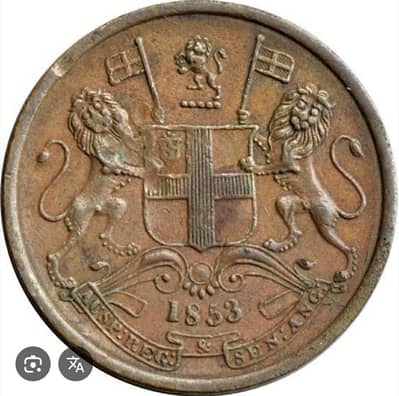 Indian 1 2 pice 1853