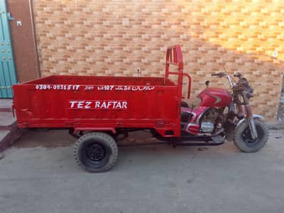 loader rickshaw sale