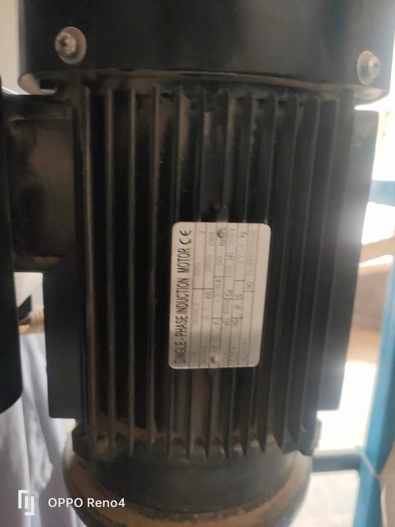 واٹر پلانٹ 7