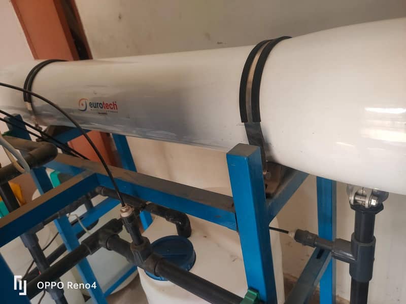 واٹر پلانٹ 11