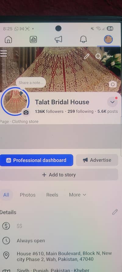 Female Helper required for online boutique