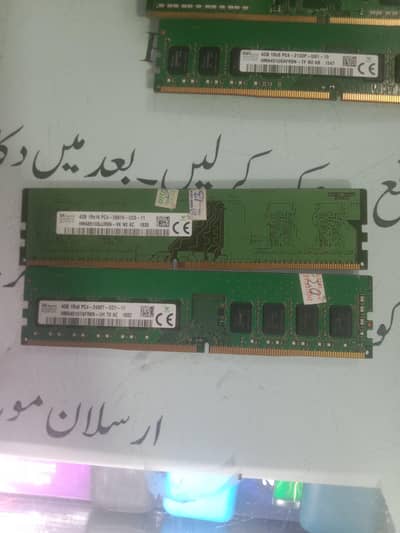 4+4=8gb rams for sale