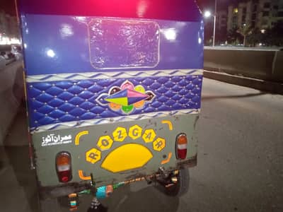 rozgar original full genean  for sale