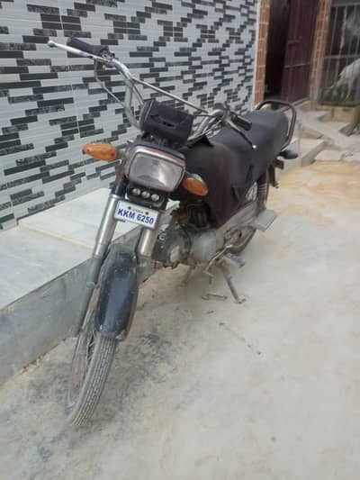 Superstar 70cc | 2017