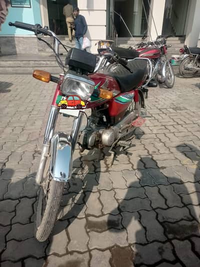 Honda CD 70