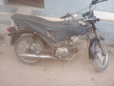 Super Star CD 70 2018