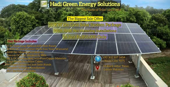 On Grid Solar System Solar Inverters Longi Panels