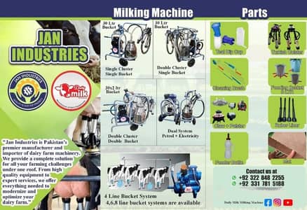 Milking machine|Dairy farming machine|Dairy milk chiller cows buffalo