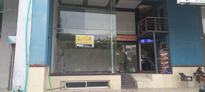Elite Commercial Address with Proven Business Value 4-Marla Ground Floor in DHA Phase 4 Block DD, A Smart Investment for Clinics, Boutiques, Restaurants or Tech Startups Fast Deal, Fresh Listing