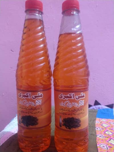 Ali Akbari kewara special quality