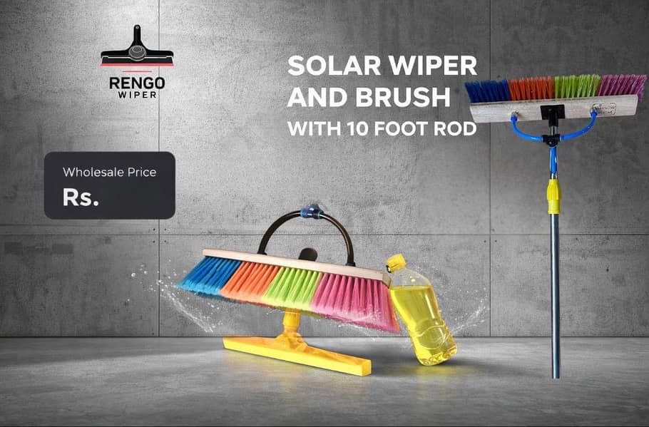 solar brushes available 1