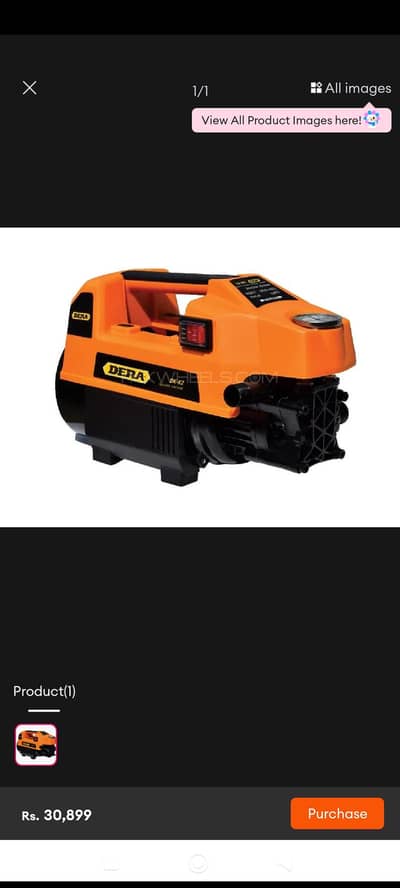 dera car washer available