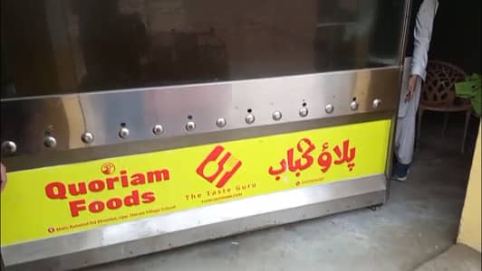 کوکنگ کاؤنٹر