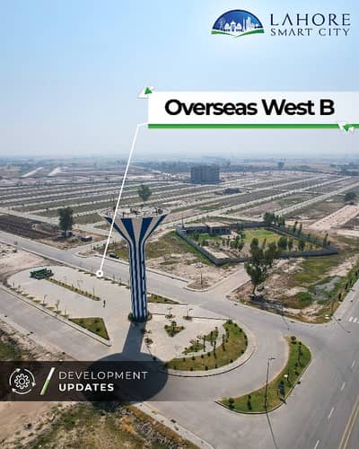 Lahore Smart City 5 Marla Facing Park Plot