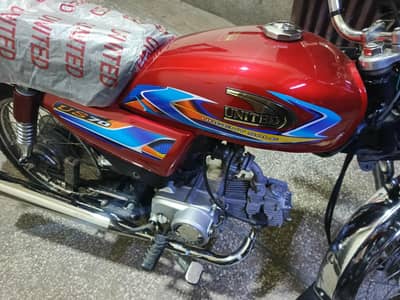 United US CD 70 2025  (0322-3276769) Punjab Registred