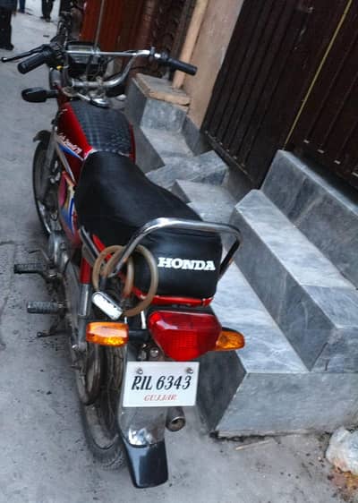 Honda 70