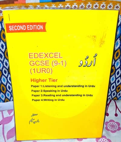 EDEXCEL GCSE (9-1) (1UR0) Higher Tier