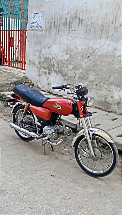 United 2022 Model Peshawar Golden Number