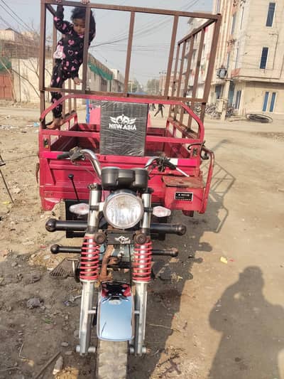 New Asia Lodar 03440654093