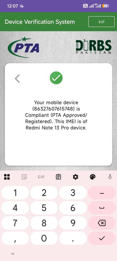 Redmi note 13 pro