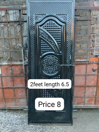 se number par raabta kar sak tai hai wholesale rate