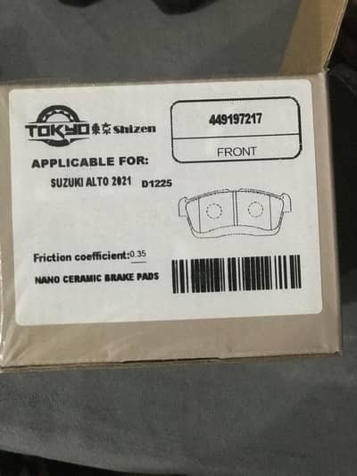 Tokyo shizen brake pads