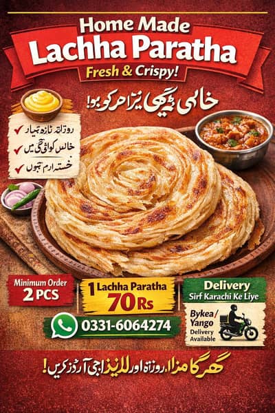 Home Made Lachha Paratha – Fresh & Crispy! 