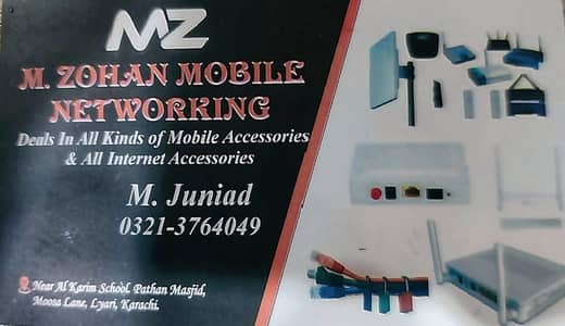 Need SalesMan for Mobile Accessories Shop
