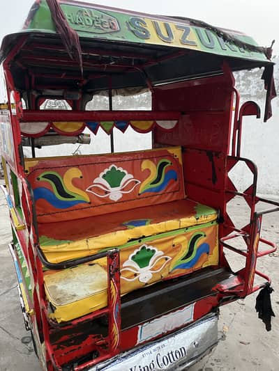 Changchi raksha 24 model number laga documents complete gari set new