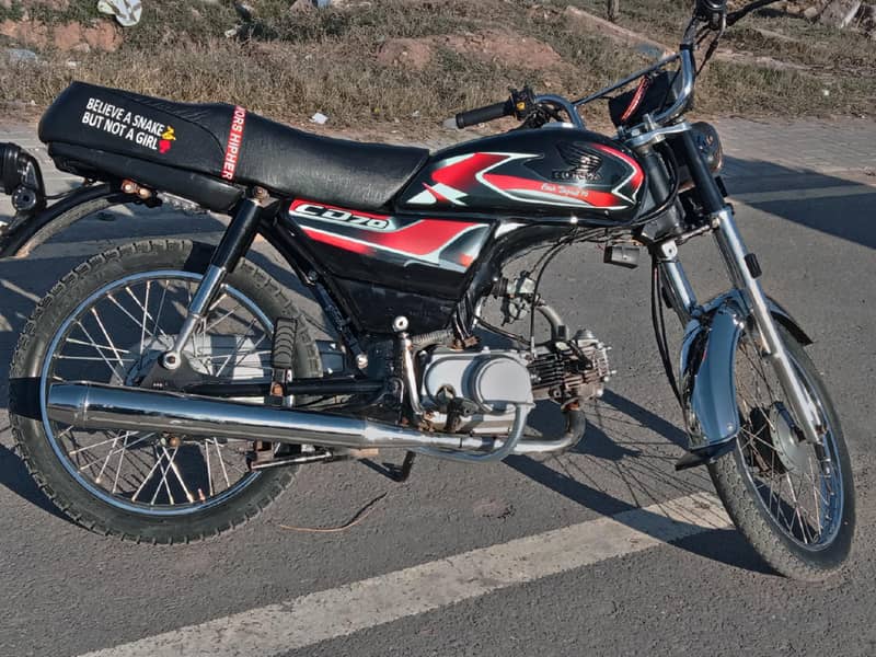 کاگز نہیں ہے کاگز گوم ہوگئے ہیں 1