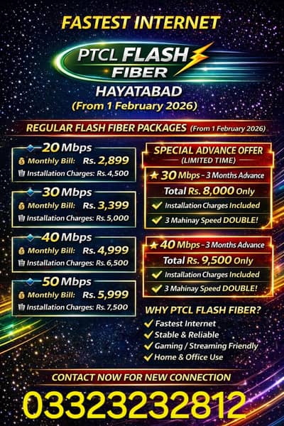 PTCL FLASH FIBER FASTEST INTERNET SERVICE IN PESHAWAR