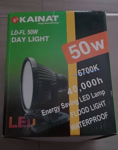 NIGHT LIGHT 50 W bssantm