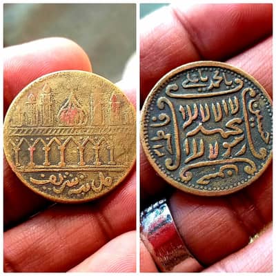 Antique old coins