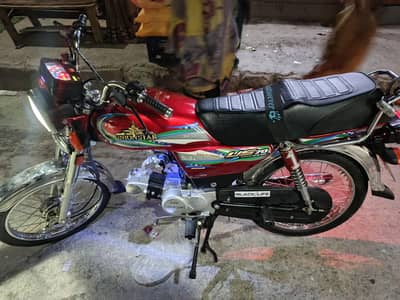 union Star 2k25  Exchange 125