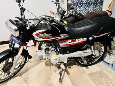 Super star 2025 available