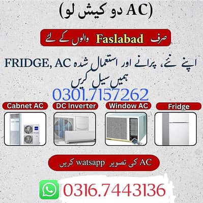 AC split AC window AC scrap