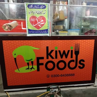 Shawarma and Burger Counter