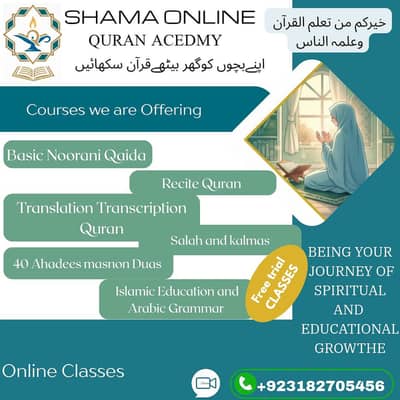 I'm online Quran teacher