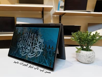 Dell 360 Rotate i5 8th Generation(Ram 8GB DDR4 + SSD 256GB)IPS Display