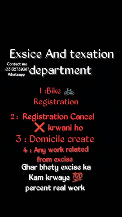 exsice office ka koi bi Kam ghr bhety asani SE krwaye