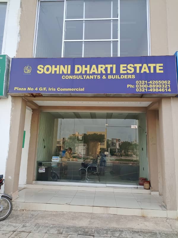 4 Marla plot available on Installments. 13