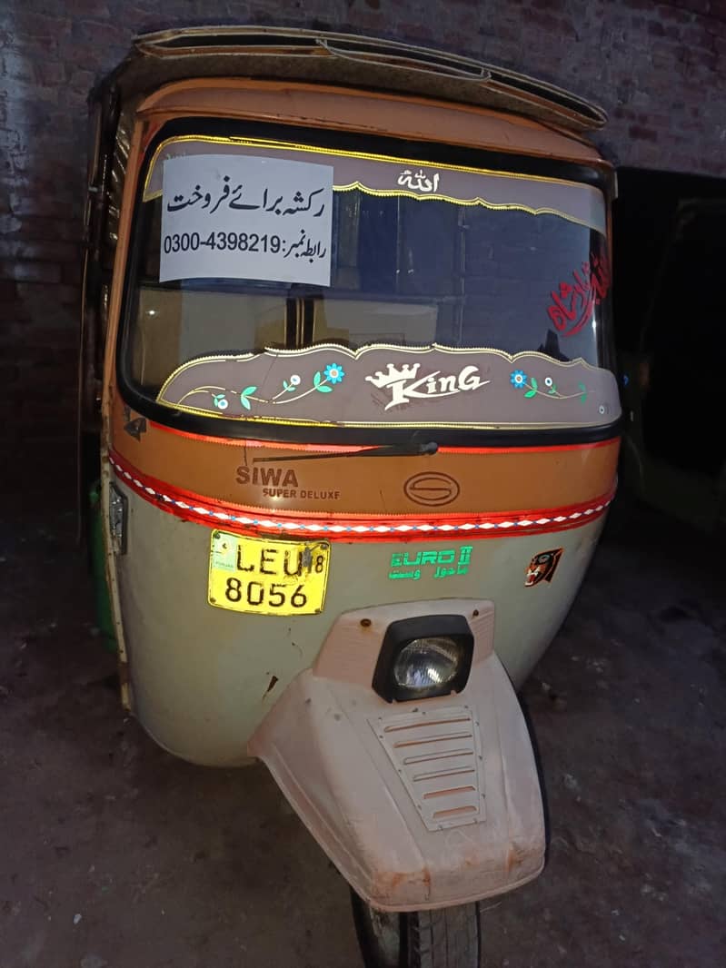 auto rickshaw 0