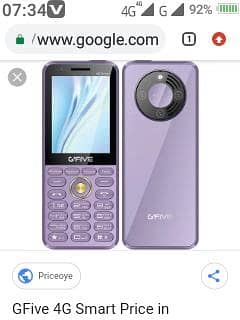 smartphone 4g chrjar box sarh hy