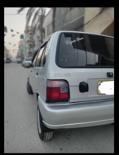 bampar to bampar janwan ha