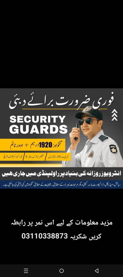 we have Europe and Middle East work visa available