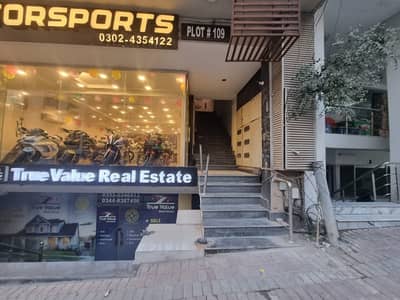 Ground floor Hall for sale