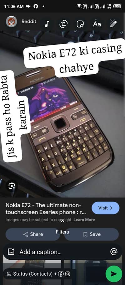 Nokia E72 ki front back ya full casing chahye